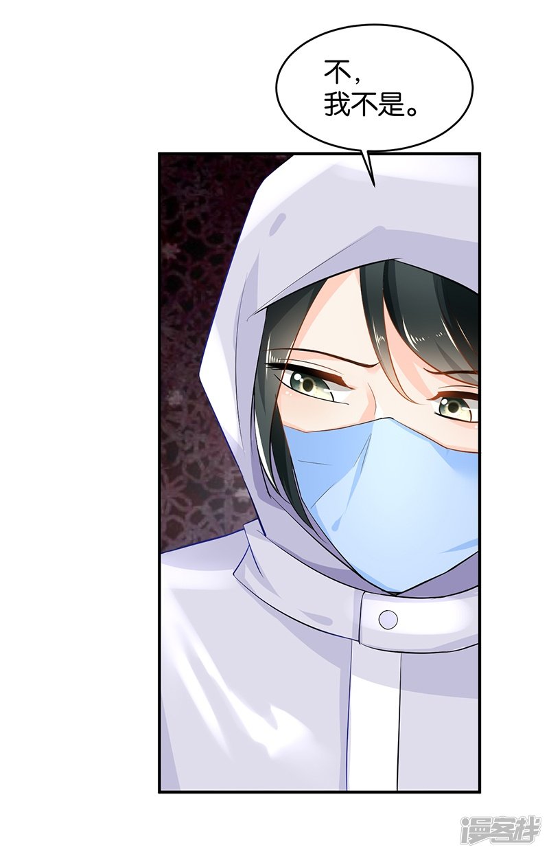 第91话-第91话