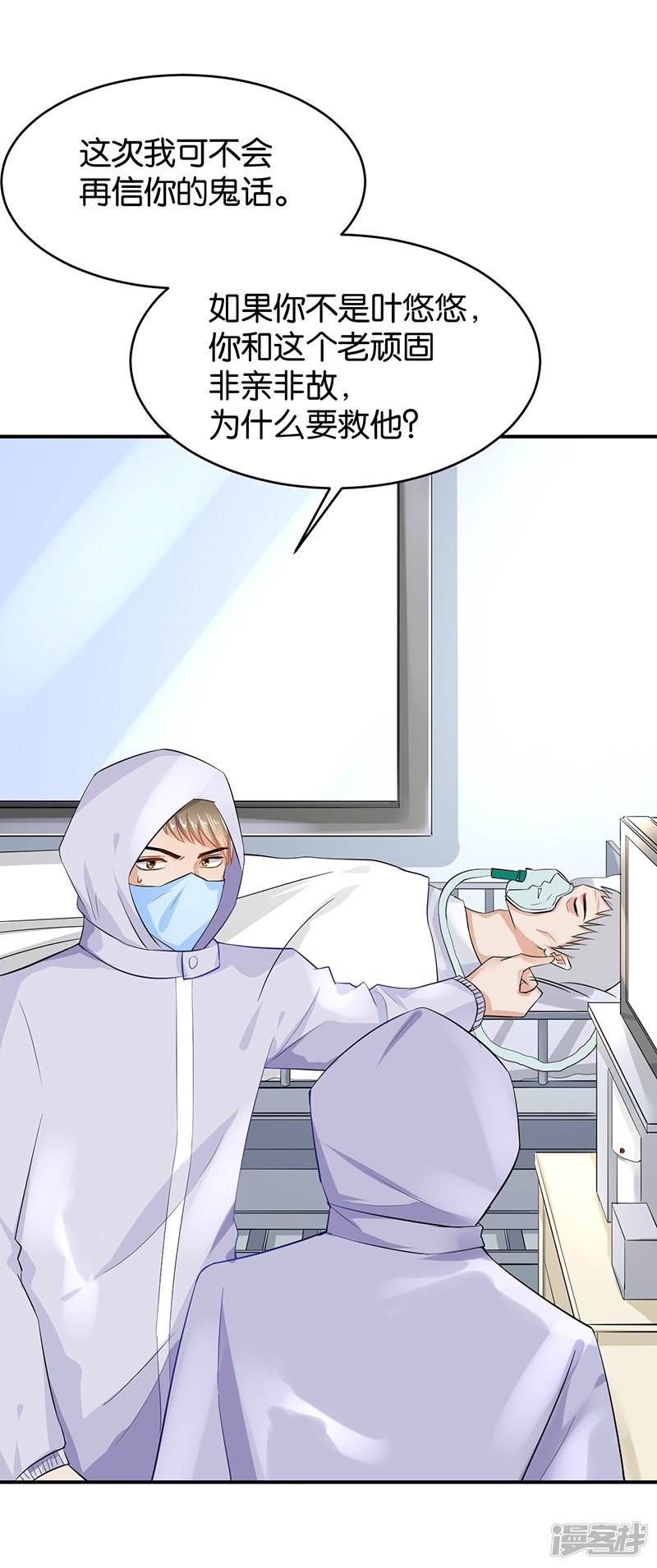 第91话-第91话