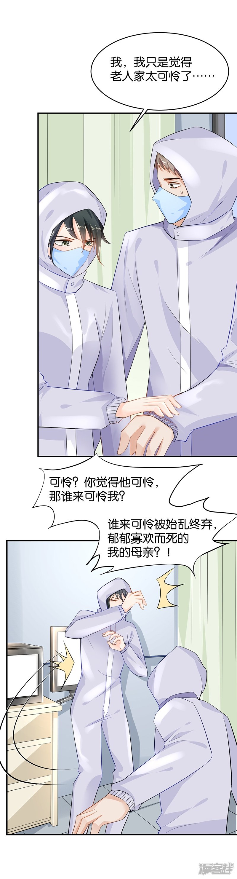 第91话-第91话