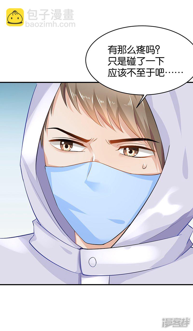 第91话-第91话