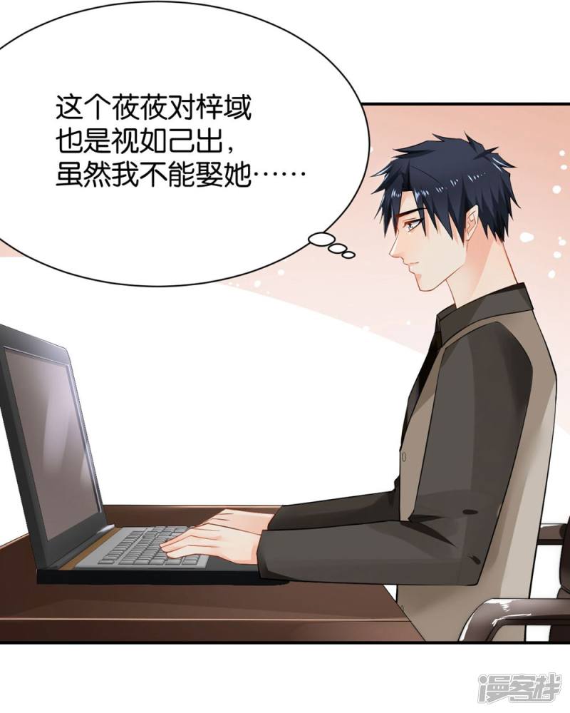 第93话-第93话