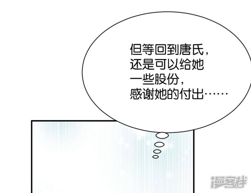 第93话-第93话