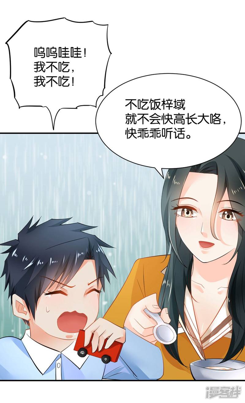 第93话-第93话