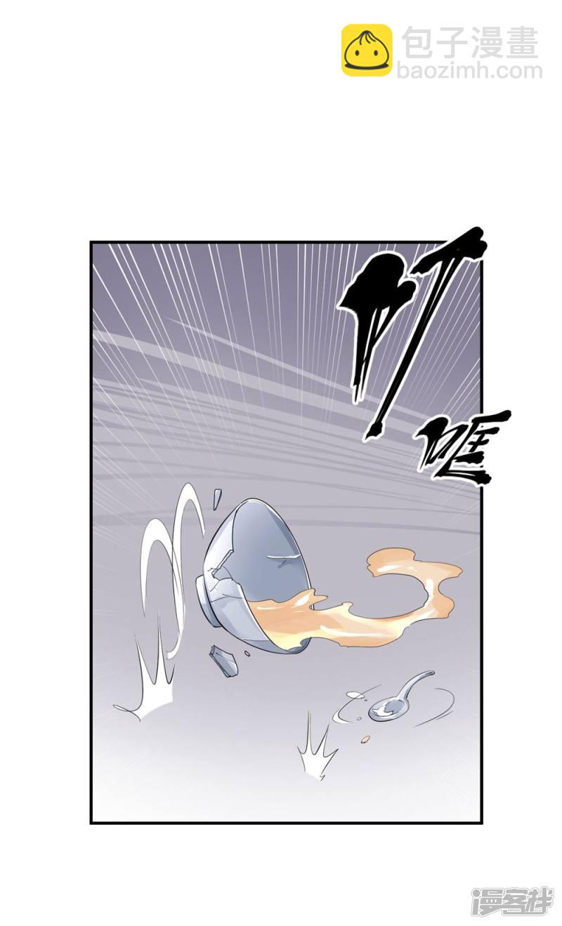 第93话-第93话
