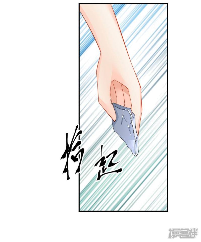 第93话-第93话