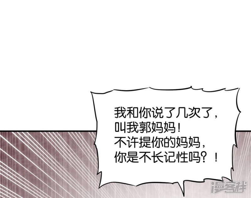 第93话-第93话