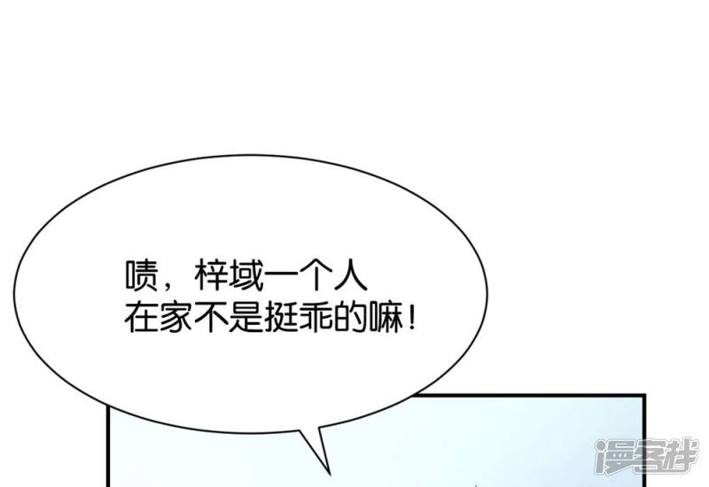 第93话-第93话