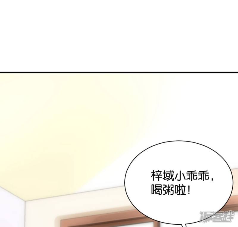 第93话-第93话