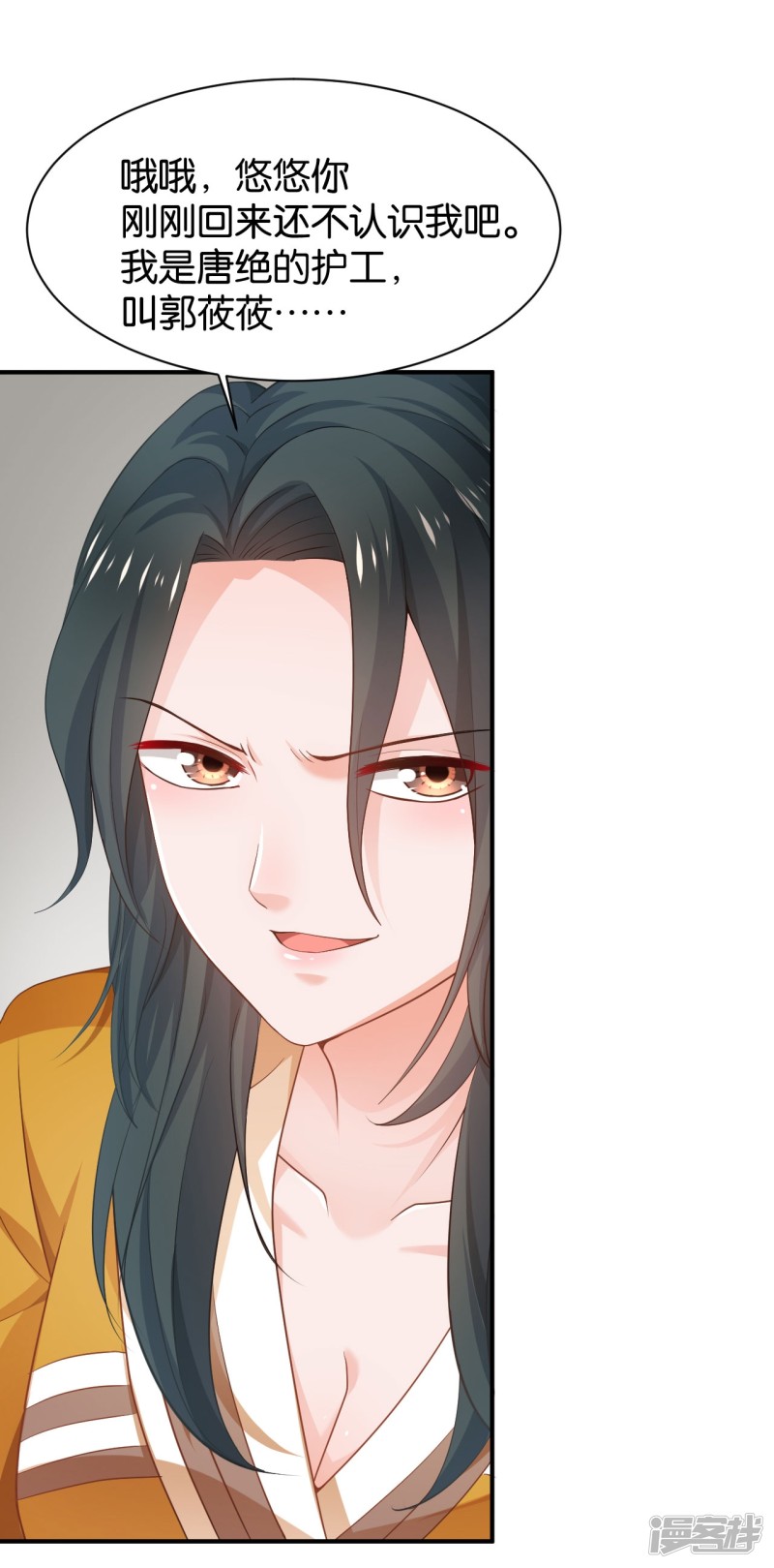 第95话-第95话