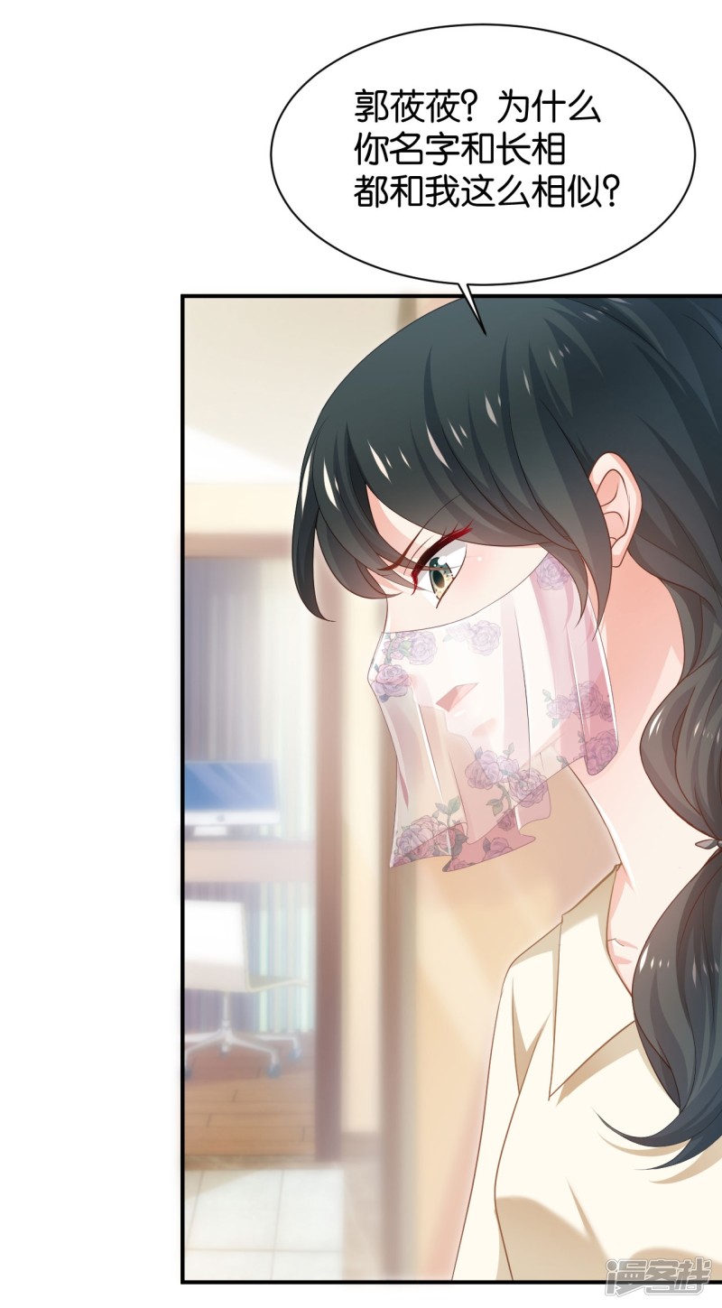 第95话-第95话
