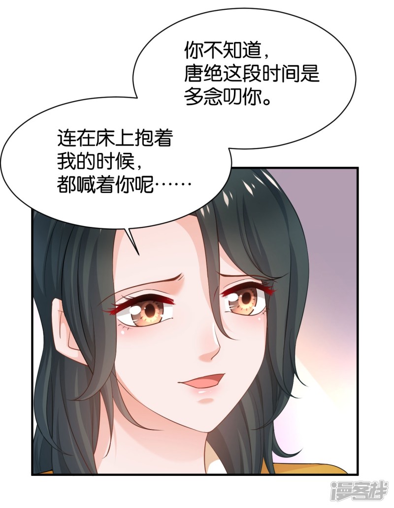 第95话-第95话