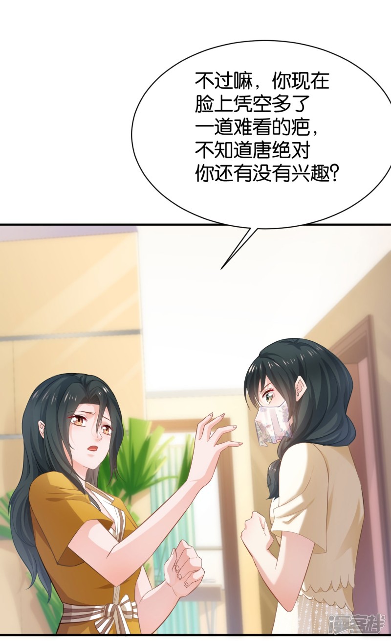 第95话-第95话