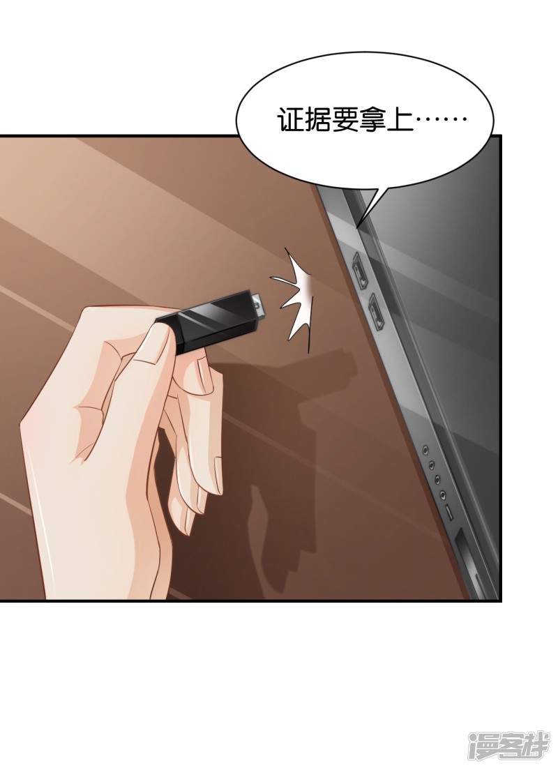第95话-第95话