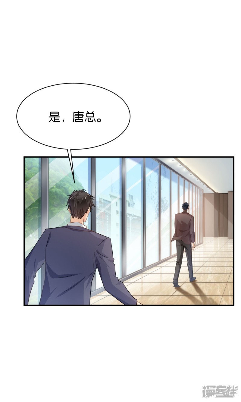 第95话-第95话