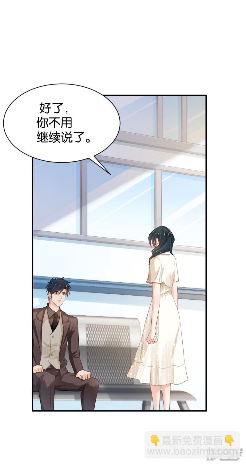 第97话-第97话