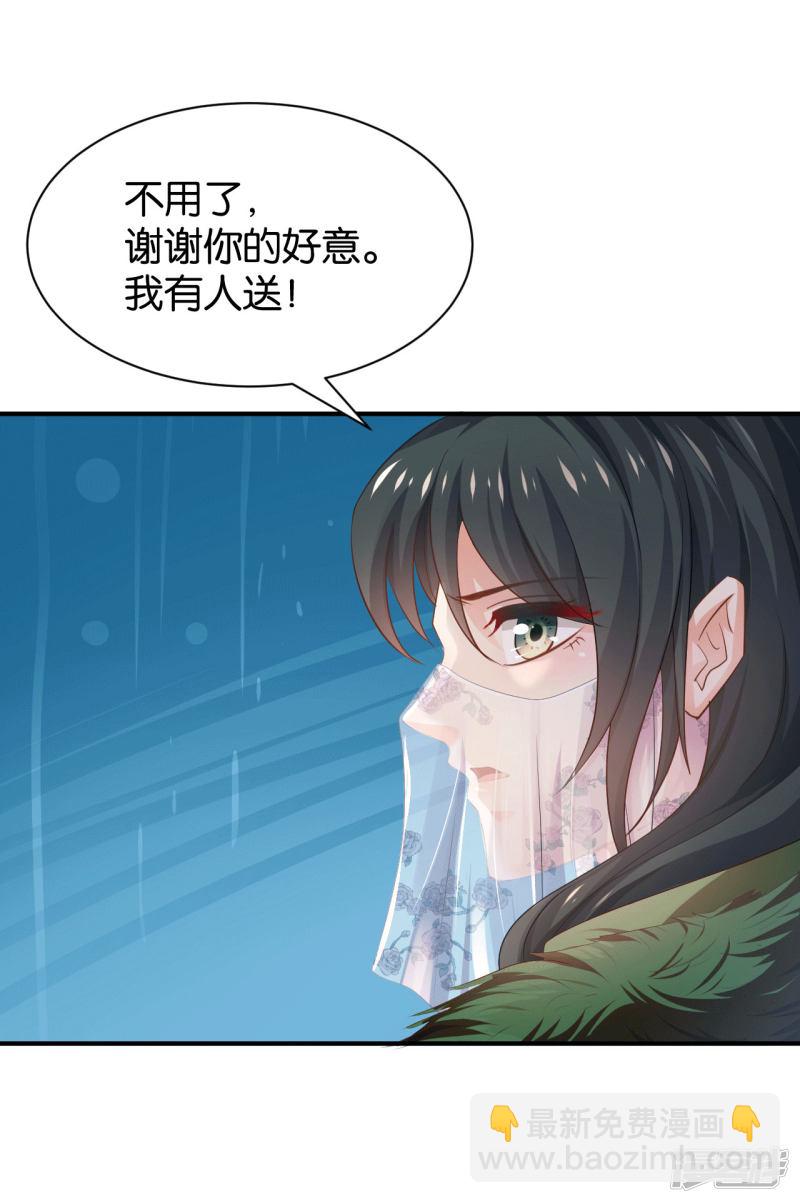 第97话-第97话