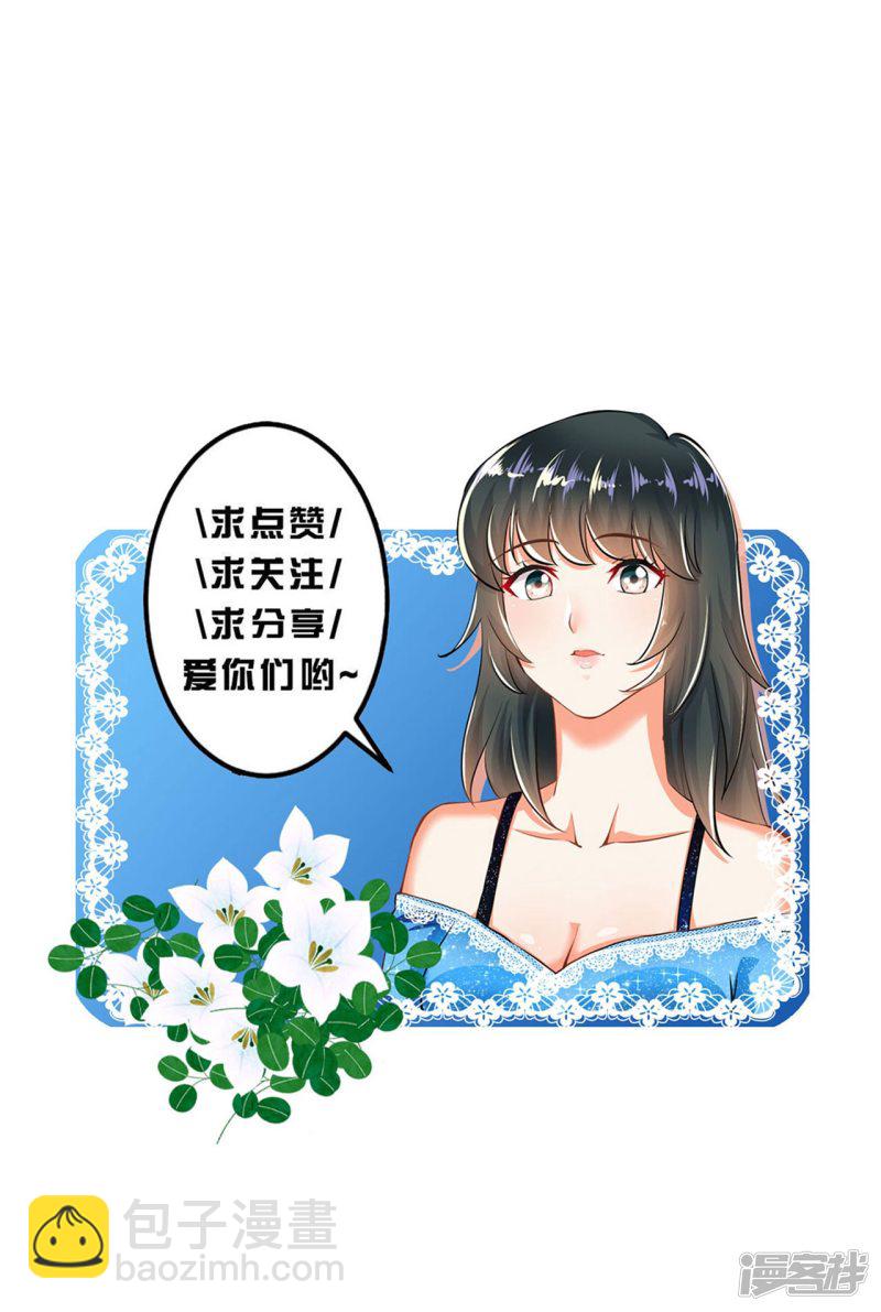 第97话-第97话