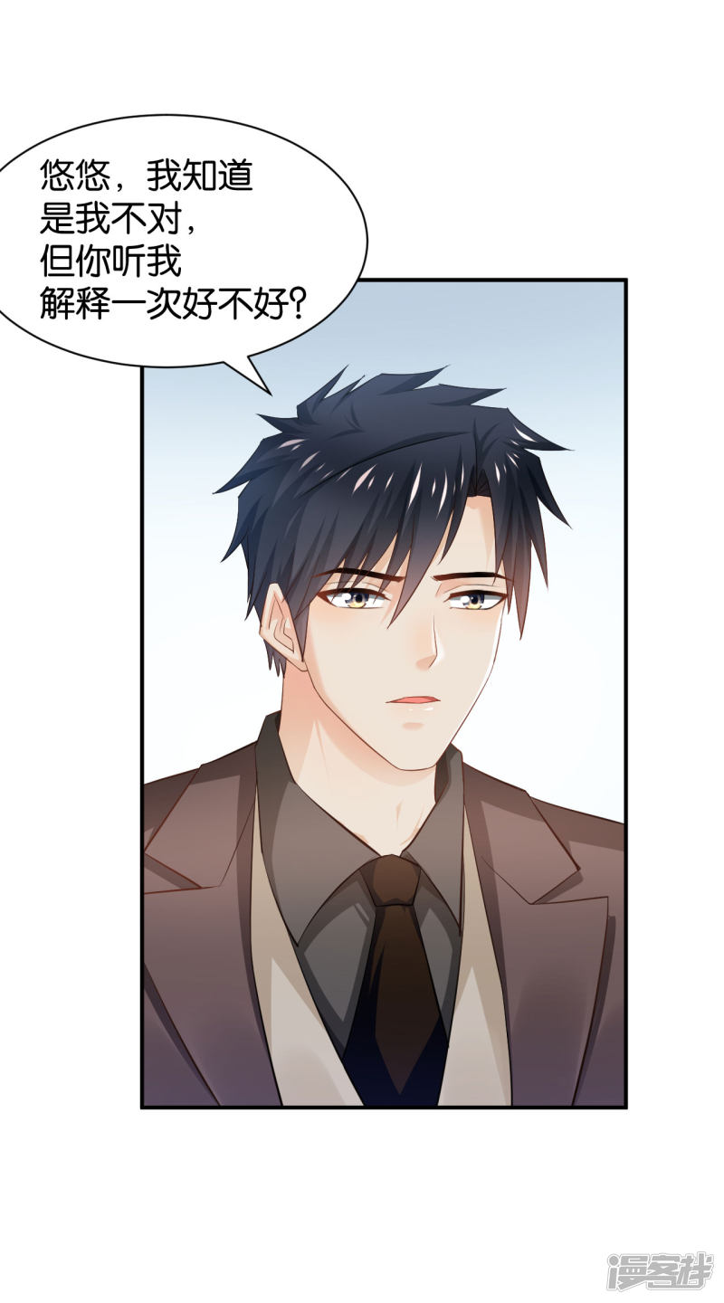 第97话-第97话