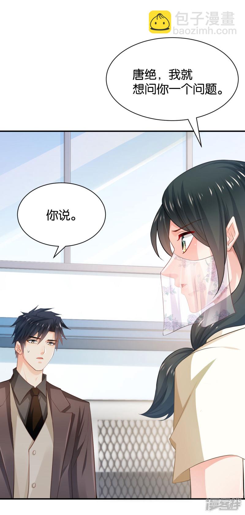 第97话-第97话