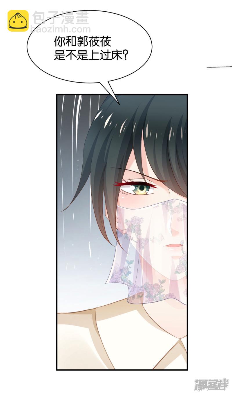 第97话-第97话