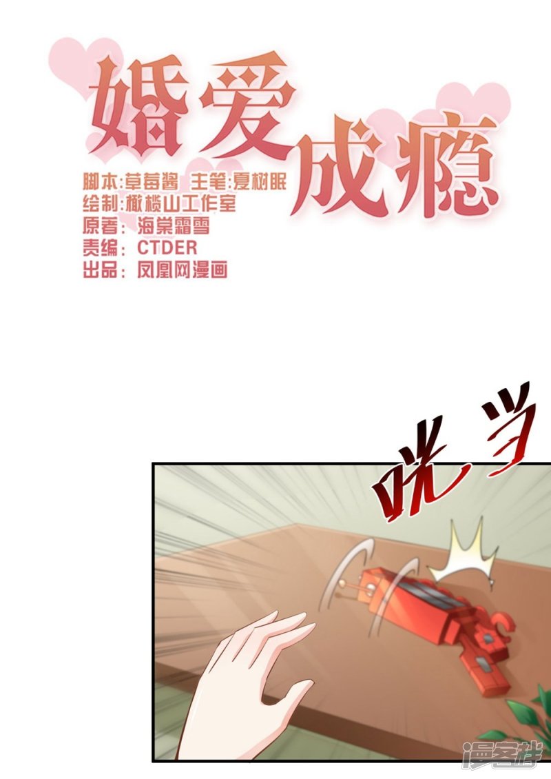 第99话-第99话