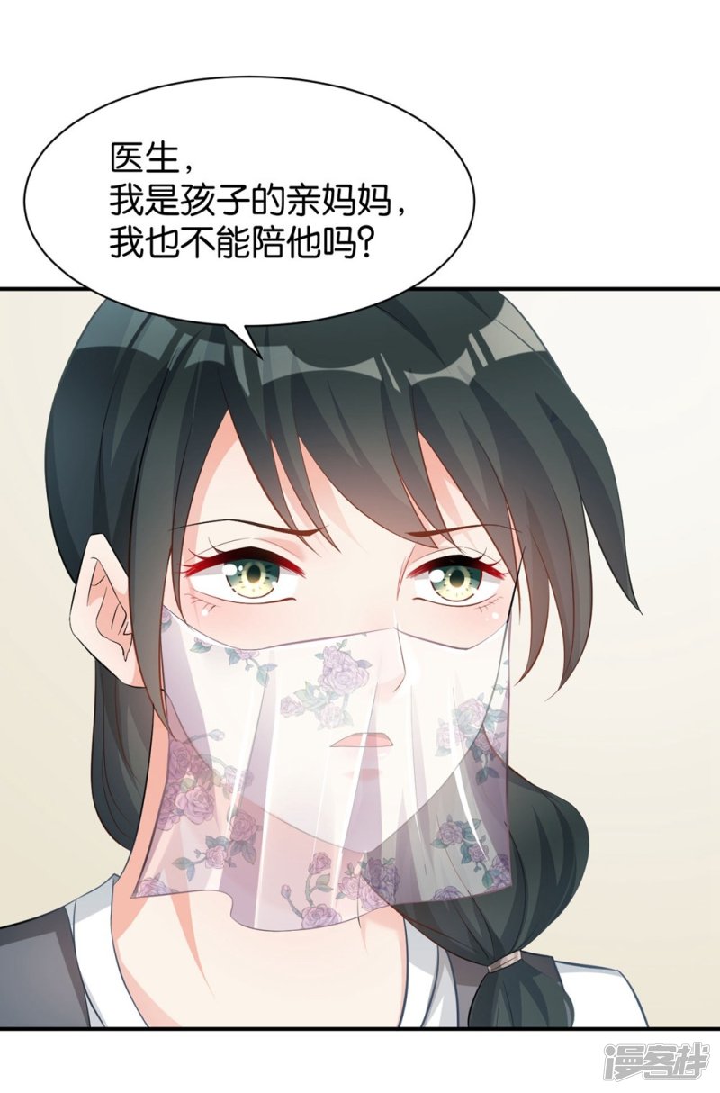 第99话-第99话