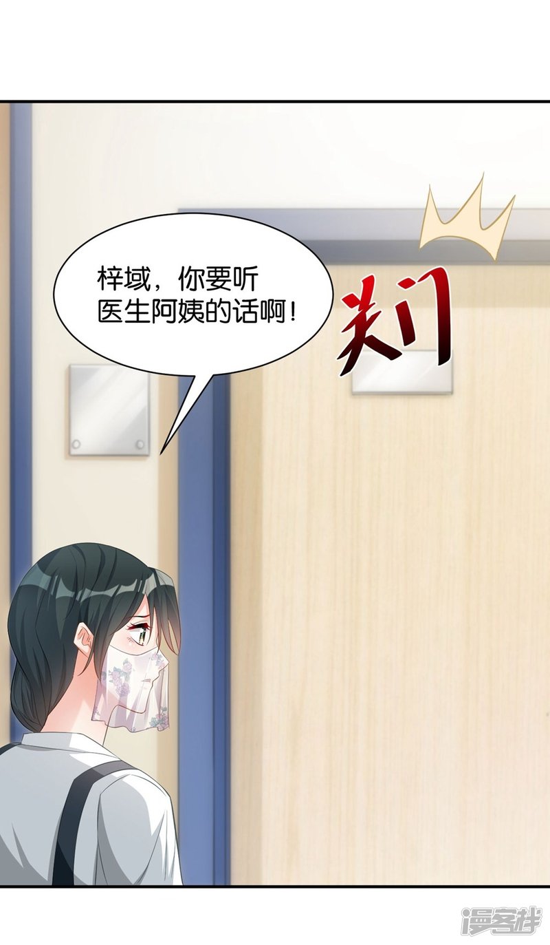 第99话-第99话