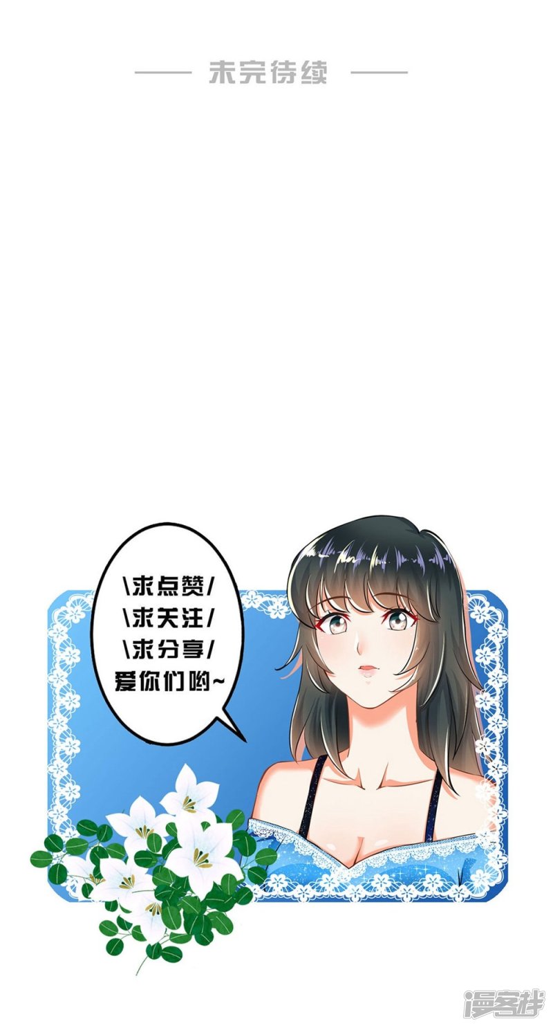 第99话-第99话