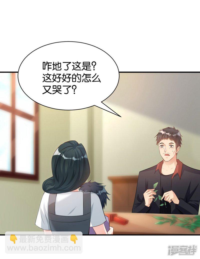 第99话-第99话