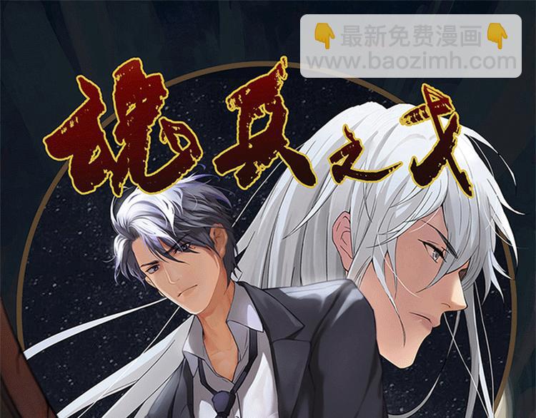 第1话 穿越了-第1话