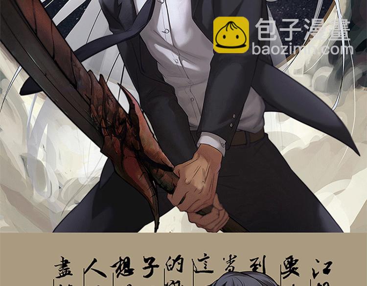 第1话 穿越了-第1话
