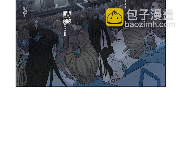 第1话 穿越了-第1话