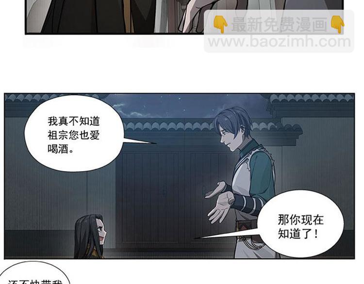 第11话 只要有你在(1/2)-第11话
