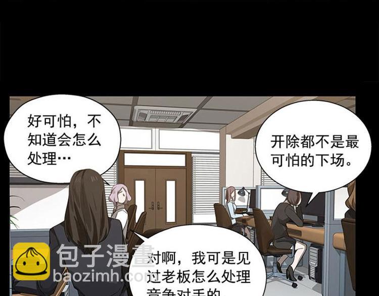 第11话 只要有你在(1/2)-第11话