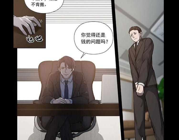 第11话 只要有你在(1/2)-第11话