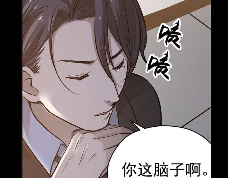 第11话 只要有你在(1/2)-第11话