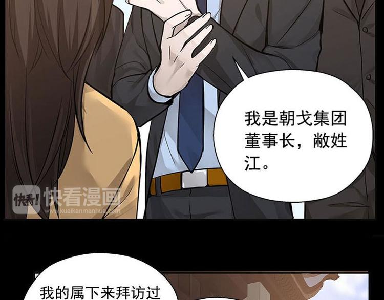 第11话 只要有你在(1/2)-第11话