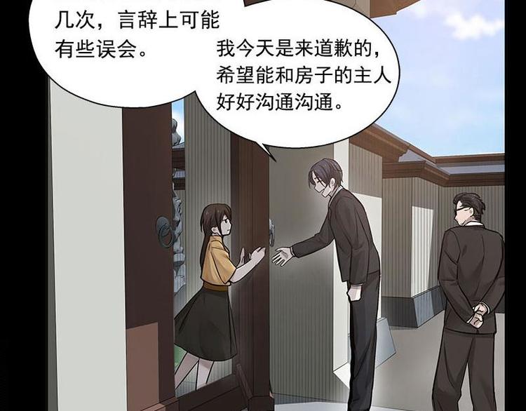 第11话 只要有你在(1/2)-第11话