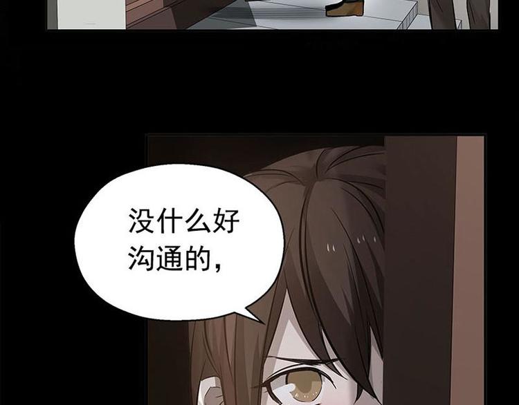 第11话 只要有你在(1/2)-第11话