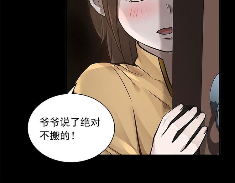第11话 只要有你在(1/2)-第11话