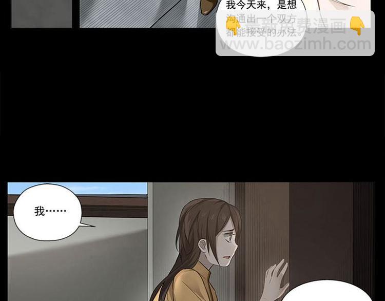 第11话 只要有你在(1/2)-第11话