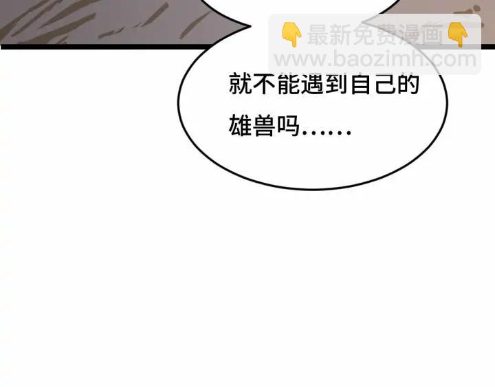 第62话 我们结契吧（下）(1/2)-第103话