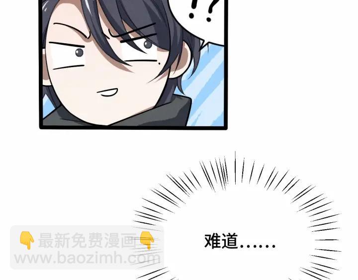 第62话 我们结契吧（下）(1/2)-第103话