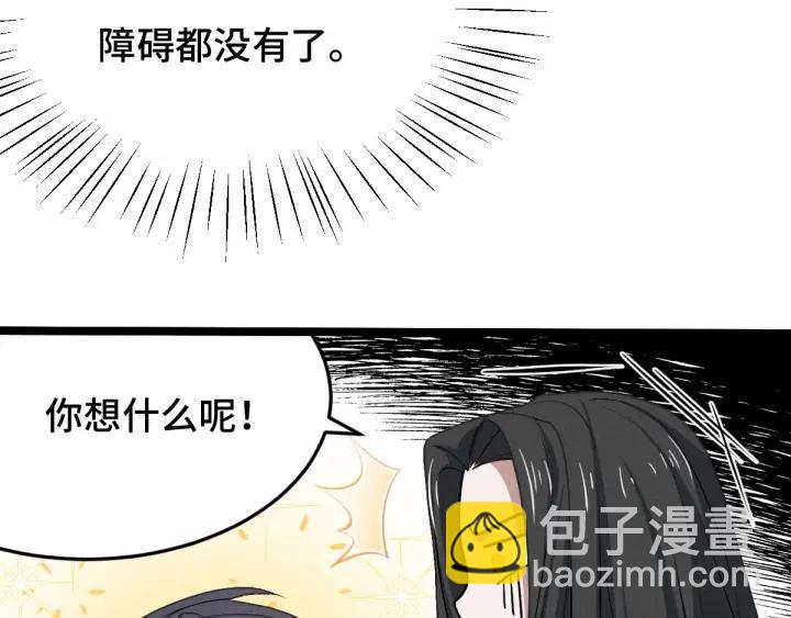 第62话 我们结契吧（下）(1/2)-第103话