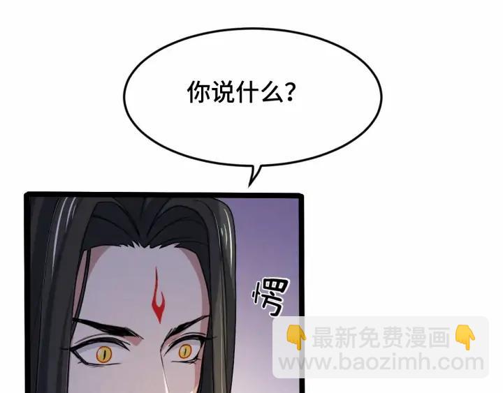 第62话 我们结契吧（下）(1/2)-第103话