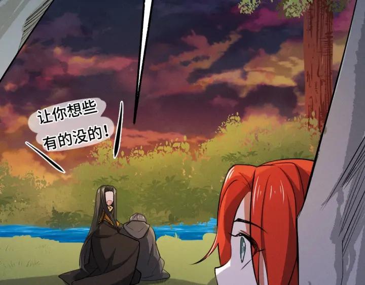 第62话 我们结契吧（下）(1/2)-第103话