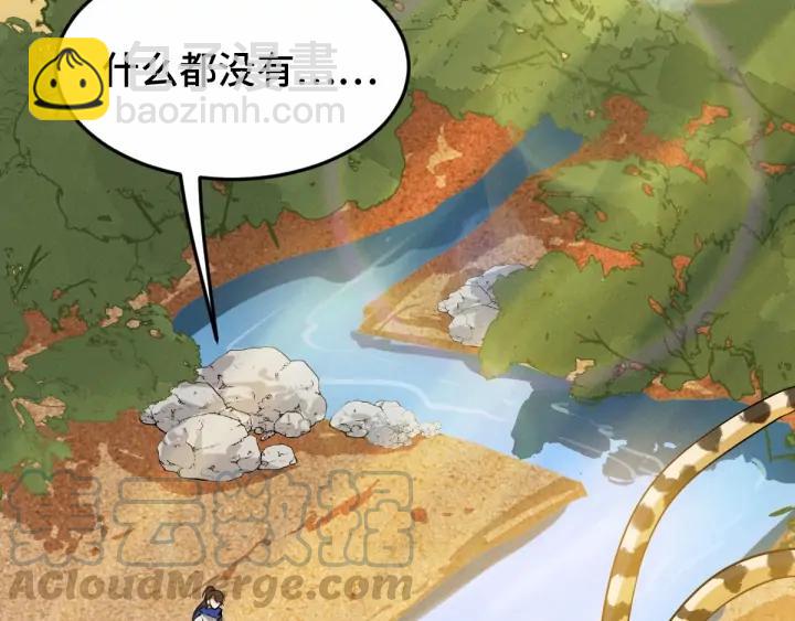 第62话 我们结契吧（下）(1/2)-第103话