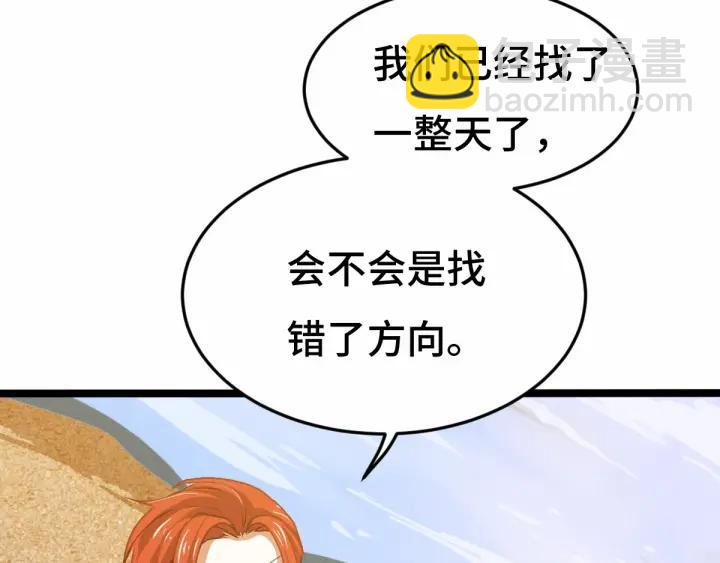 第62话 我们结契吧（下）(1/2)-第103话