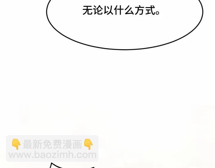 第62话 我们结契吧（下）(1/2)-第103话