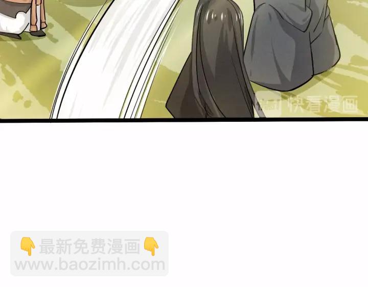 第63话 饮川（下）(1/2)-第105话